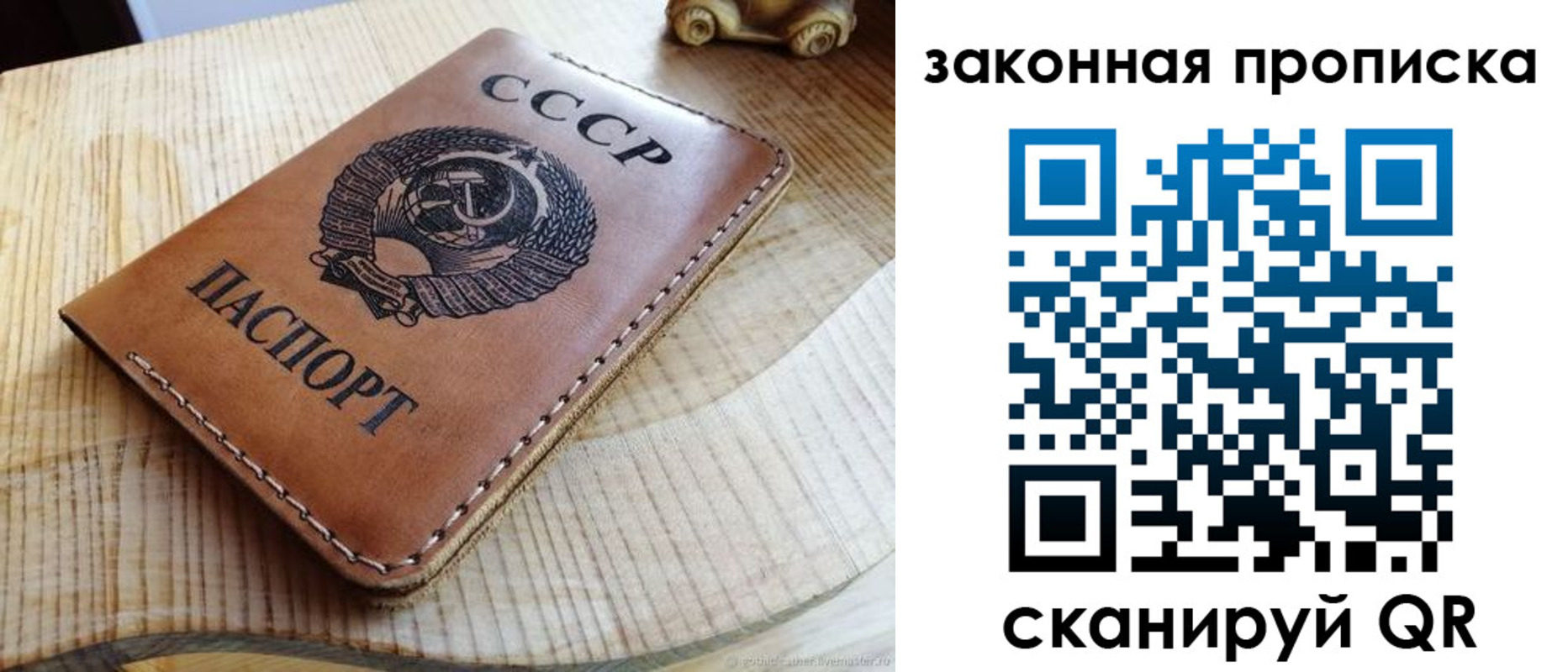 миграционный учет в Димитровграде