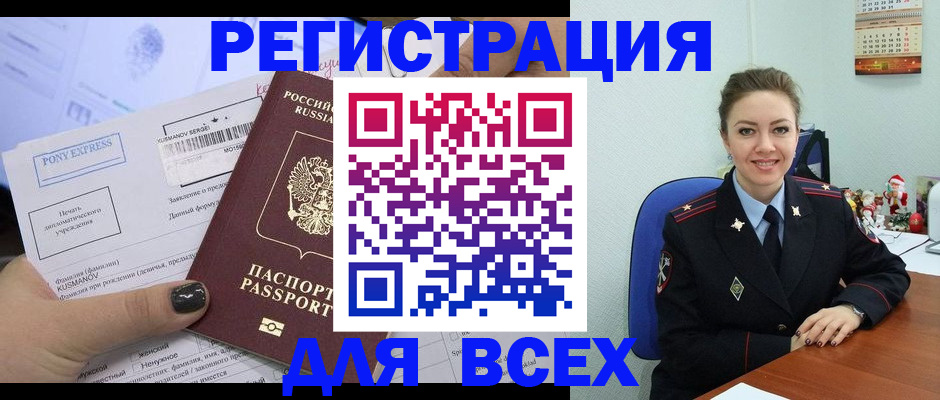 регистрация для дет. сада в Димитровграде